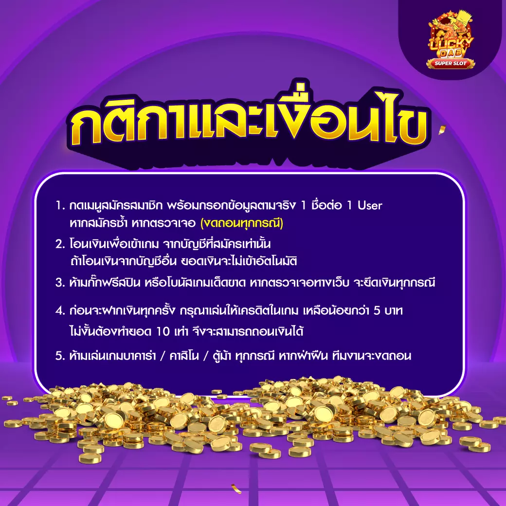 pxj เครดิตฟรี 58 ทางเข้า สมัครง่าย รับทันทีข้อเสนอดีที่สุด