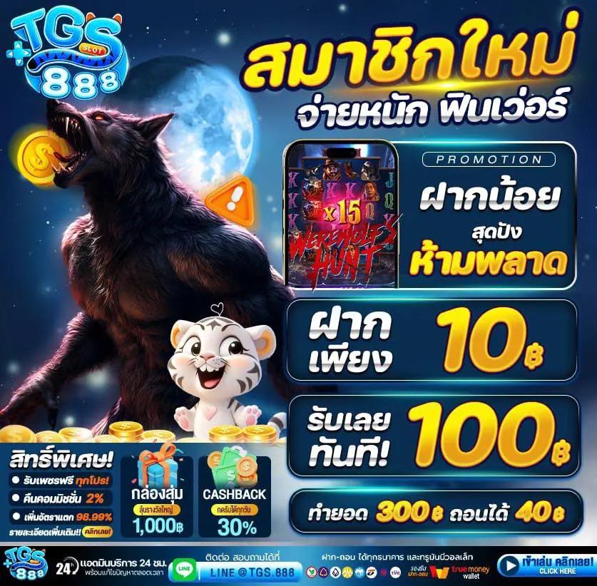 pxjvip เว็บตรงครบเครื่องเกมสล็อตสุดฮิตอันดับหนึ่งในไทย