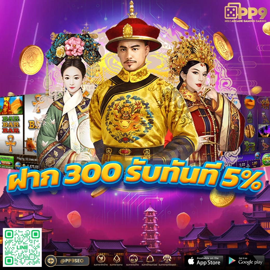 rich28 เว็บเดิมพันคุณภาพสูง ระบบเสถียร ฝากถอนเร็วที่สุดในไทย
