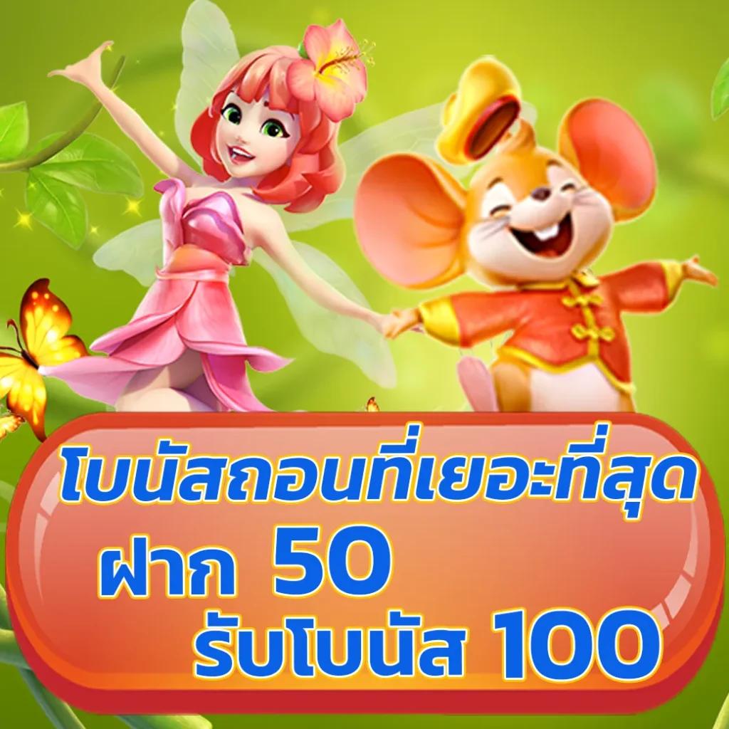 riches888pg คาสิโนออนไลน์ที่ดีที่สุด เดิมพันง่าย ได้เงินจริง