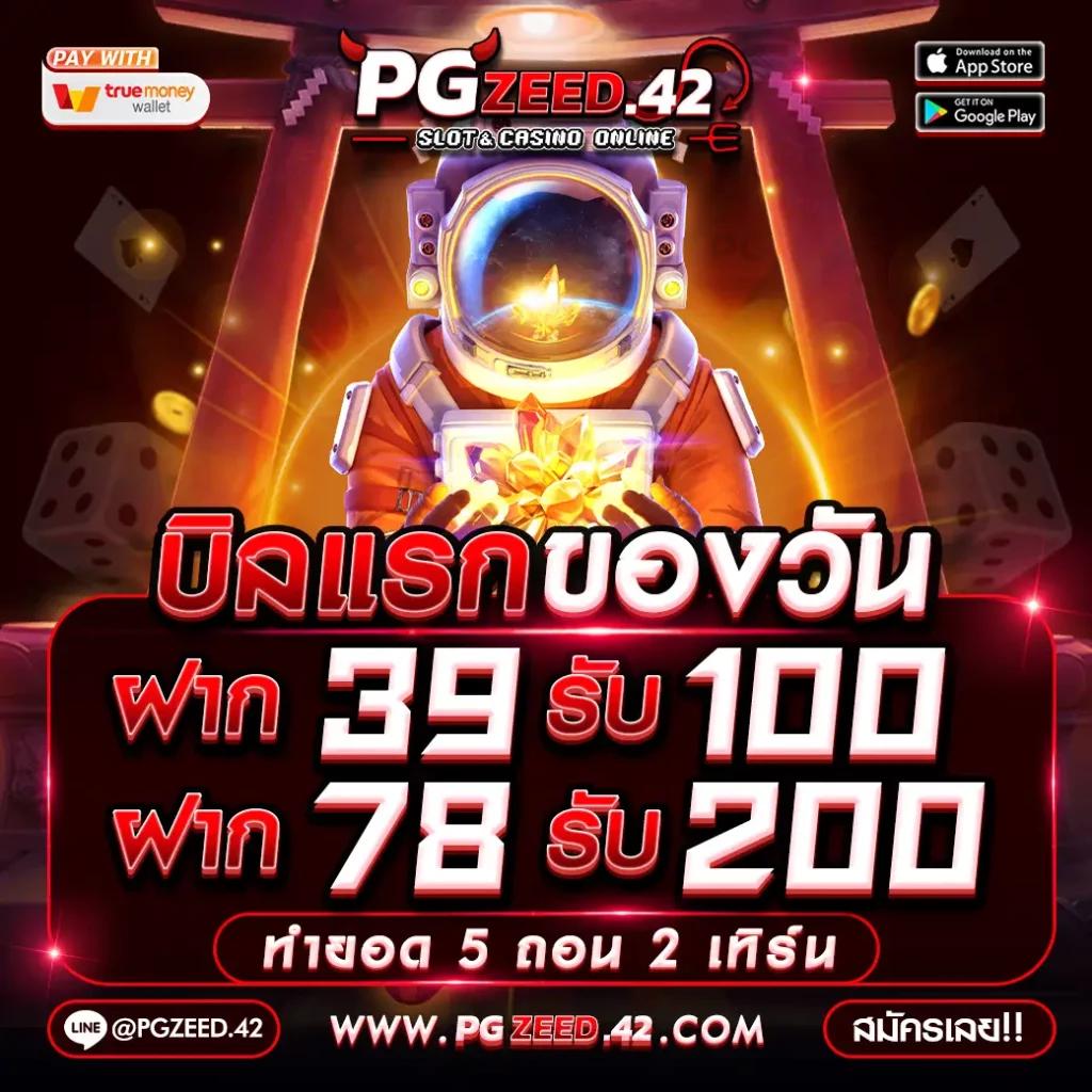 route168 สล็อต เว็บตรงไม่ผ่านเอเย่นต์ ระบบฝาก-ถอนรวดเร็ว2024