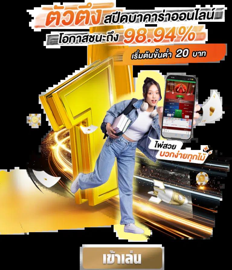 royal online v2 มือถือ เดิมพันง่าย ลุ้นรางวัลใหญ่ทุกวัน