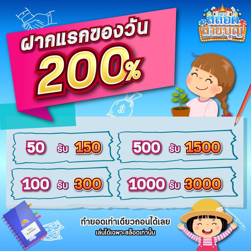 rumruay คาสิโนเครดิตฟรี เดิมพันง่าย รับโบนัสสุดคุ้มทุกวัน