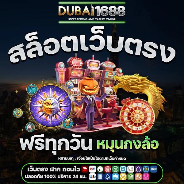 rw24 slot คาสิโนสด พร้อมโปรโมชั่นสุดฮิต 2024