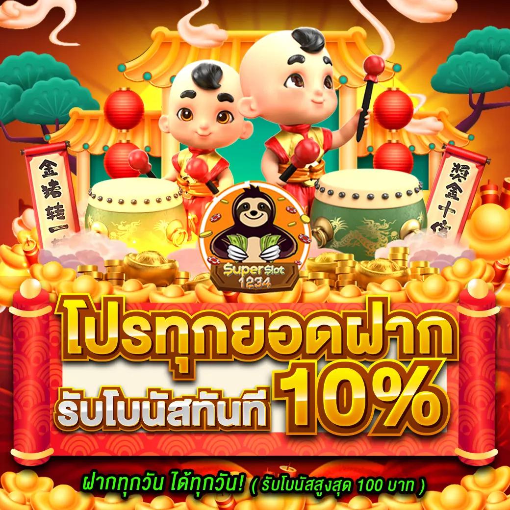 sa1688 เข้าสู่ระบบคาสิโนออนไลน์ เว็บตรง มั่นคง ได้เงินจริง