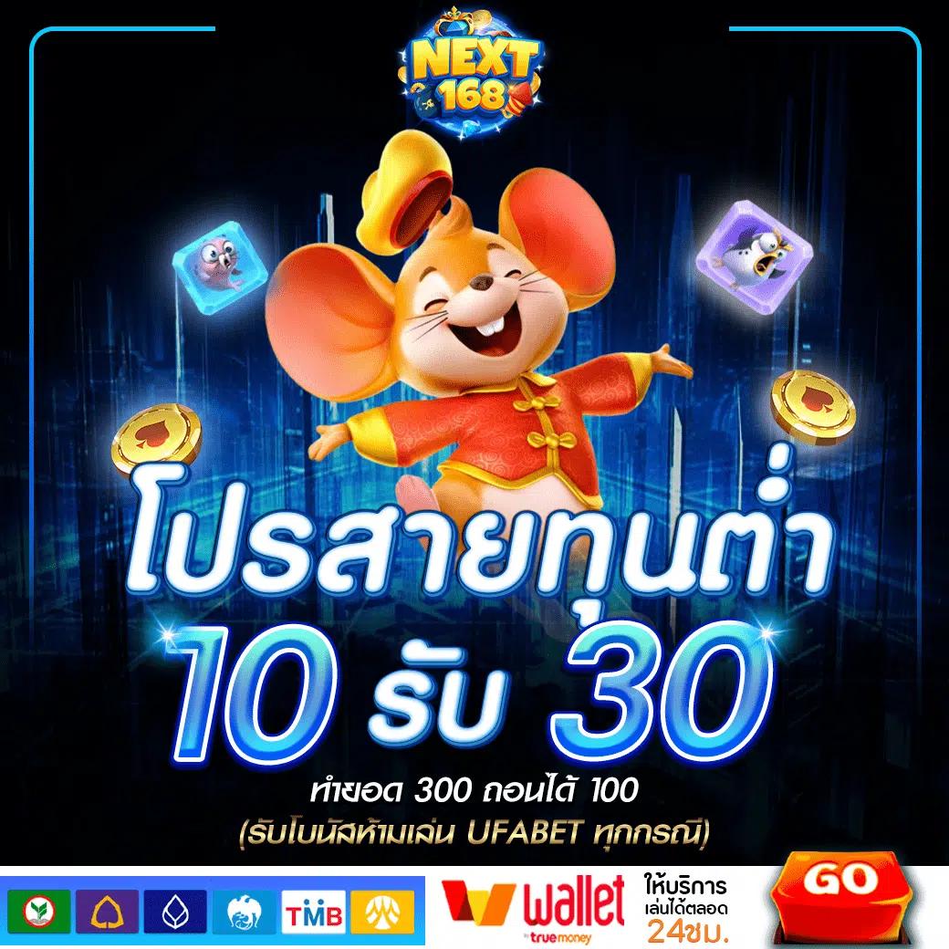 sabai999 คาสิโนสด สล็อต บาคาร่า ระบบทันสมัย มั่นคงปลอดภัย