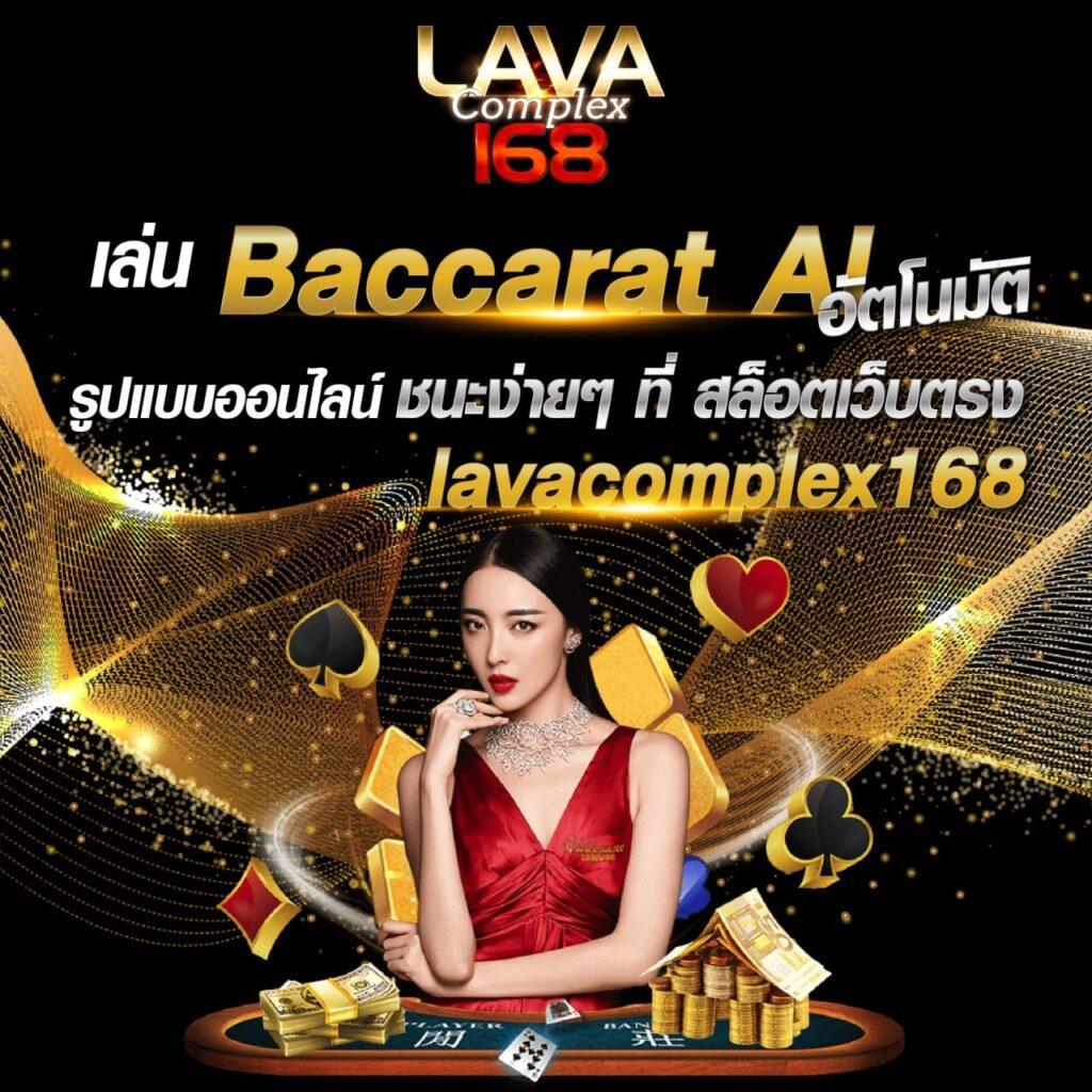saคาสิโน เว็บตรง บริการครบวงจร ฝากถอนง่าย สมัครง่ายสุดในไทย