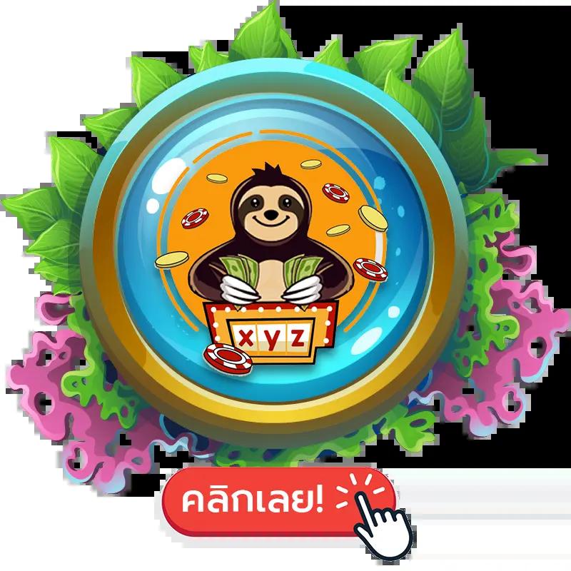 sbfplay99 คาสิโนชั้นนำ มอบประสบการณ์เกมใหม่ๆ ที่คุณไม่ควรพลาด