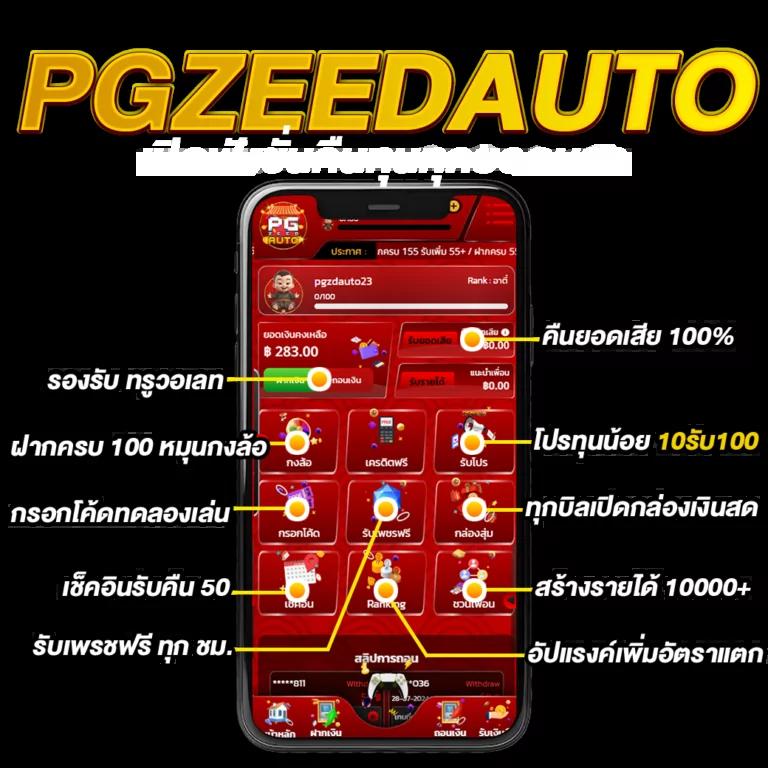 siam855 เครดิต ฟรี คาสิโนชั้นนำ สมัครง่าย พร้อมโปรโมชั่นเด็ด