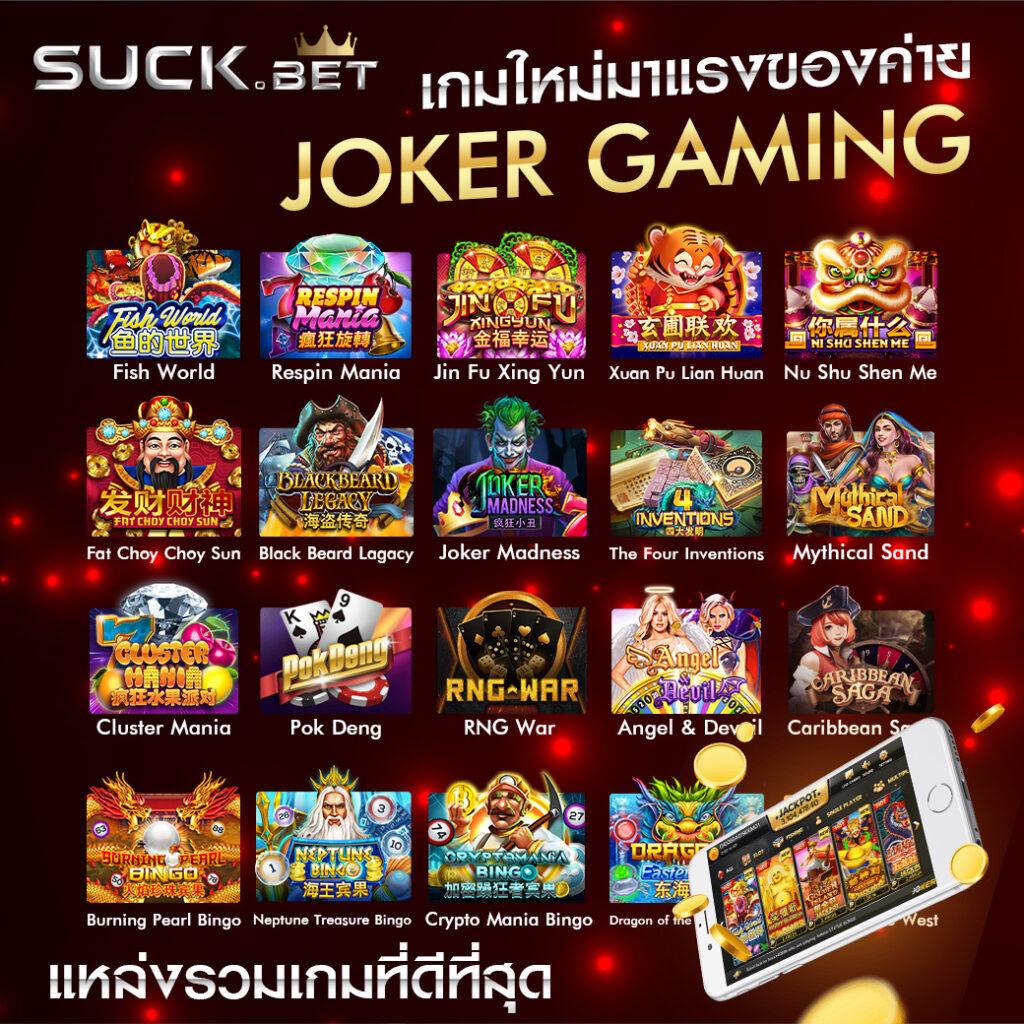 sll สล็อตเว็บตรง ค้นพบความสนุกเต็มรูปแบบ การเดิมพันที่มั่งคั่งในไทย