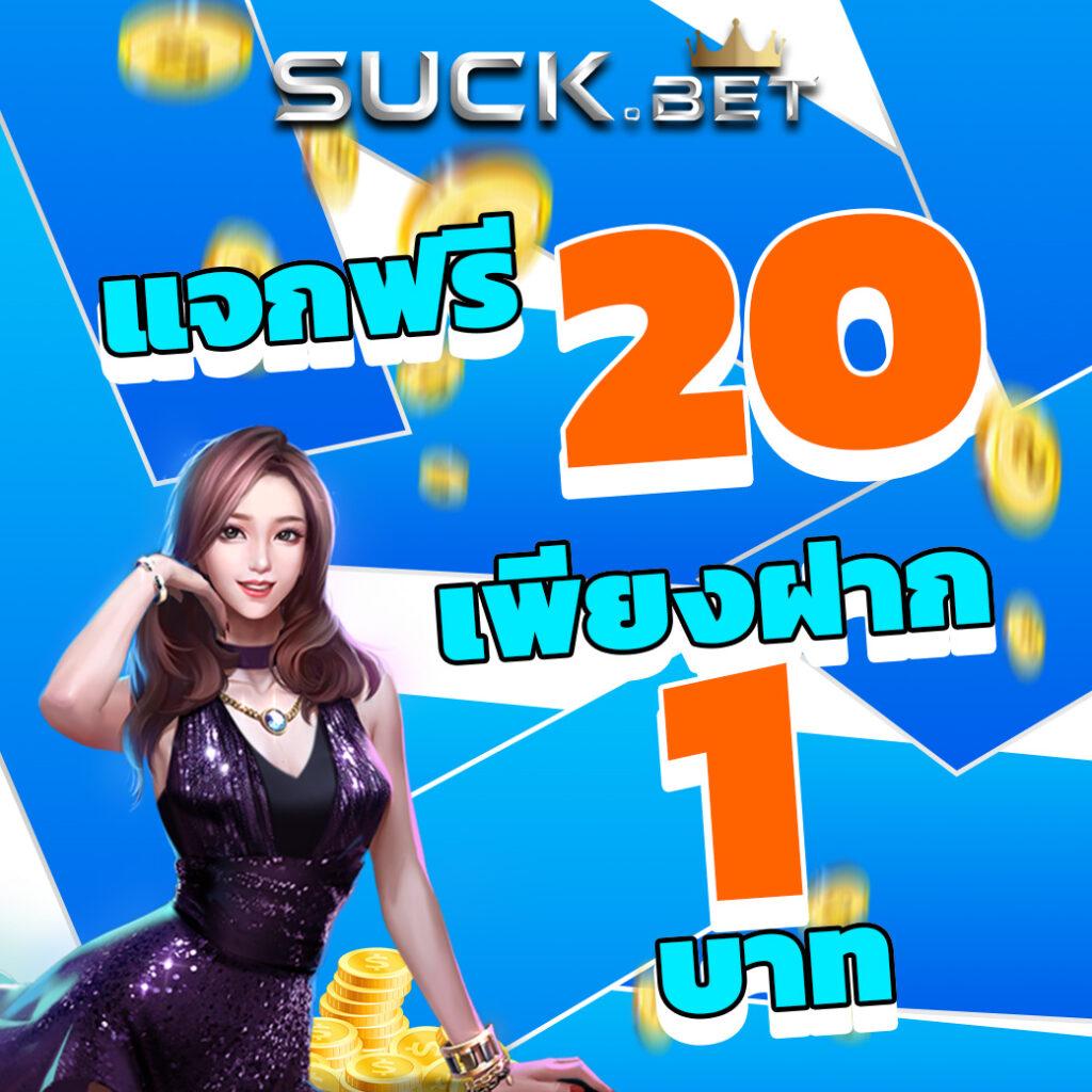 slot1234 คาสิโนออนไลน์แห่งปี รวมเกมยอดนิยมสุดฮิตในไทย