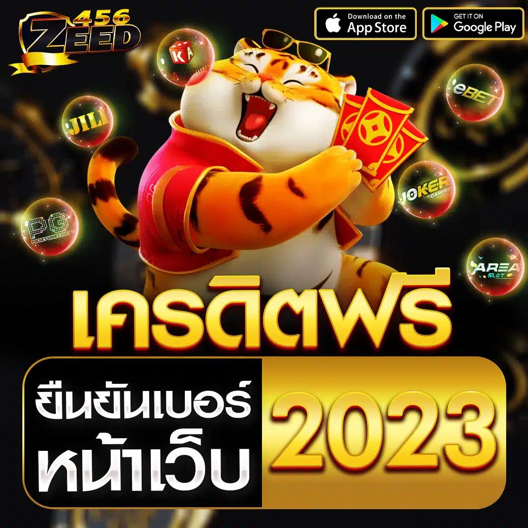 slot dragon - ตำนานสล็อตคาสิโน เล่นง่าย รองรับทุกความสนุก