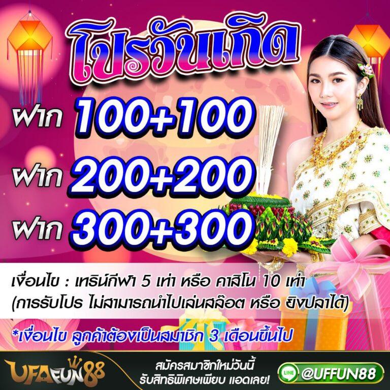 slot ฟรี เครดิต สมัครง่ายรับโบนัสวันนี้ทันที