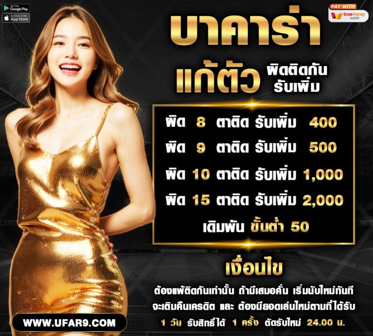 slotdog88 คาสิโนดัง พร้อมระบบใหม่ล่าสุด โบนัสแตกง่าย     