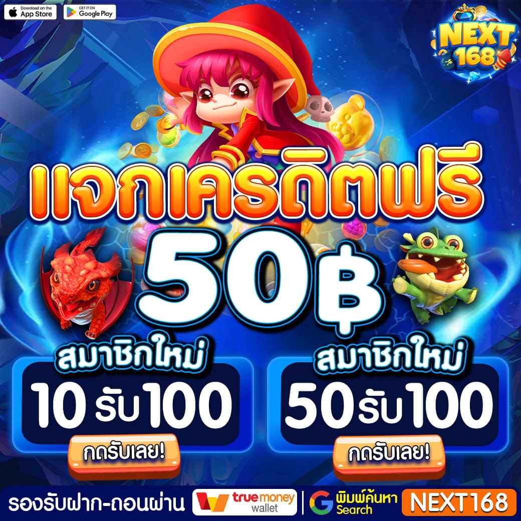 sojuplus คาสิโนออนไลน์สุดล้ำ เล่นง่าย รางวัลโบนัสเพียบ