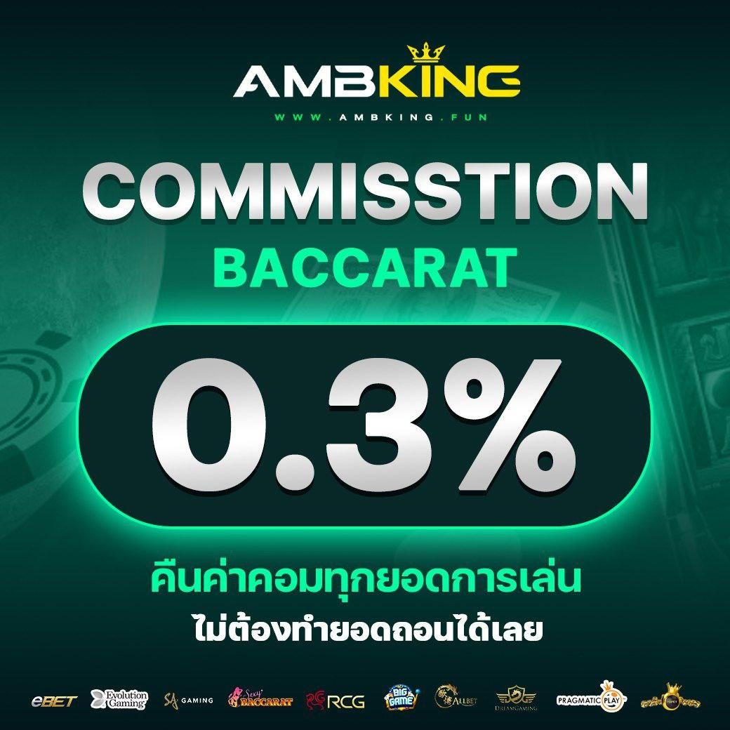 super pg 1688 แพลตฟอร์มเกมคาสิโนอันดับ 1 แทงบอล บาคาร่า สล็อต จากเว็บตรง