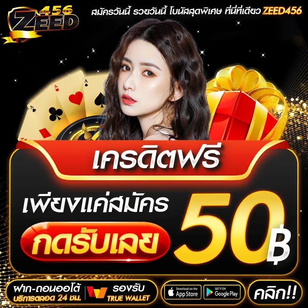 superbonus888auto คาสิโนอันดับหนึ่งของไทย โบนัสสุดพิเศษ 2023