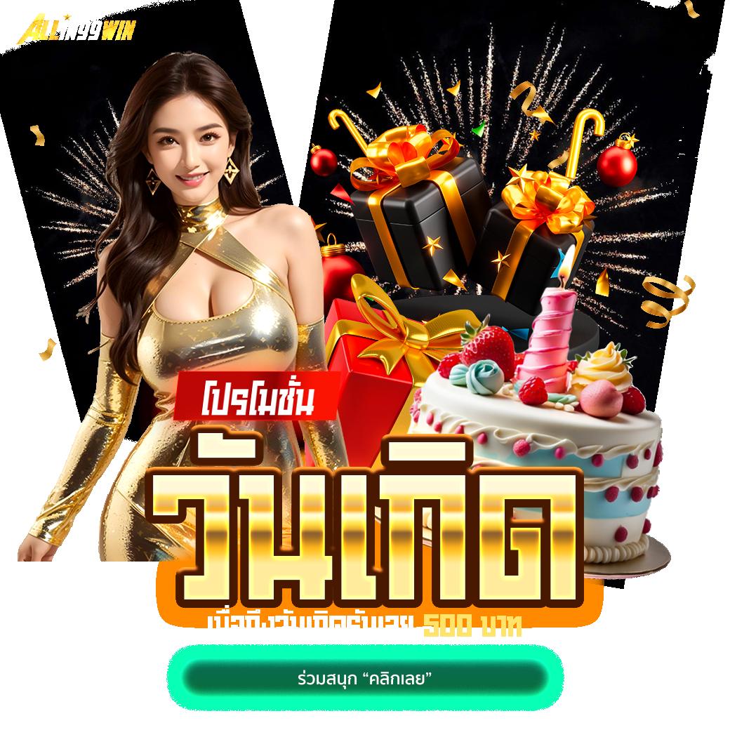 superslot168 เว็บตรงสล็อต สมัครง่าย รับโบนัสทันที