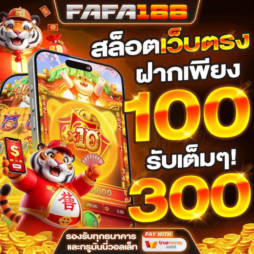 superslot 444 เครดิตฟรี 50 ยืนยันเบอร์ ล่าสุด โปรโมชั่นสุดคุ้ม
