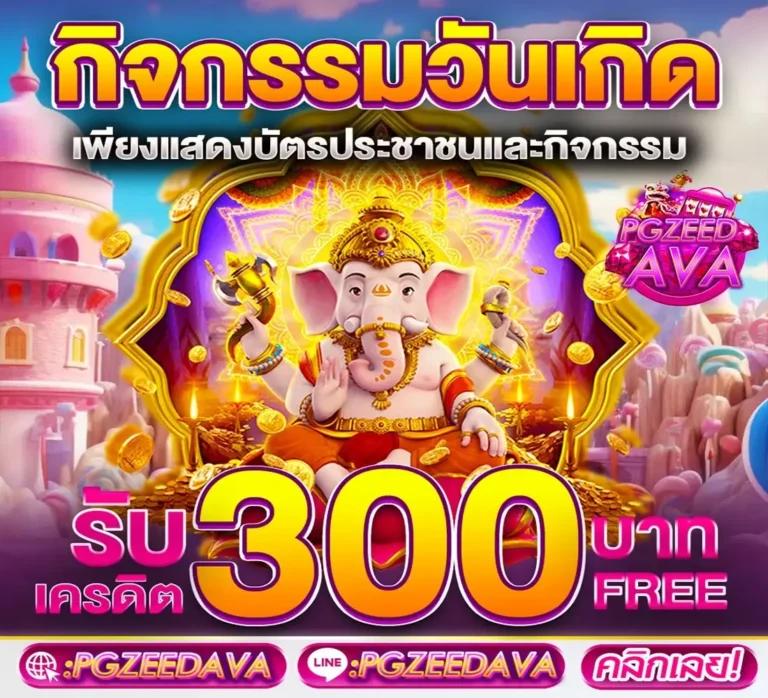 th livescore คาสิโนเว็บตรง มาตรฐานสากล บริการเต็มที่ 2024