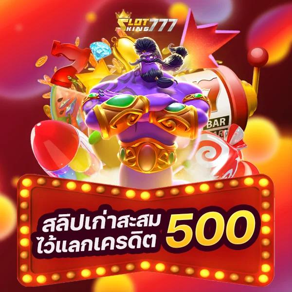 th สกอร์ คาสิโนครบครันด้วยเกมสล็อตและดีลเลอร์สดยอดนิยม