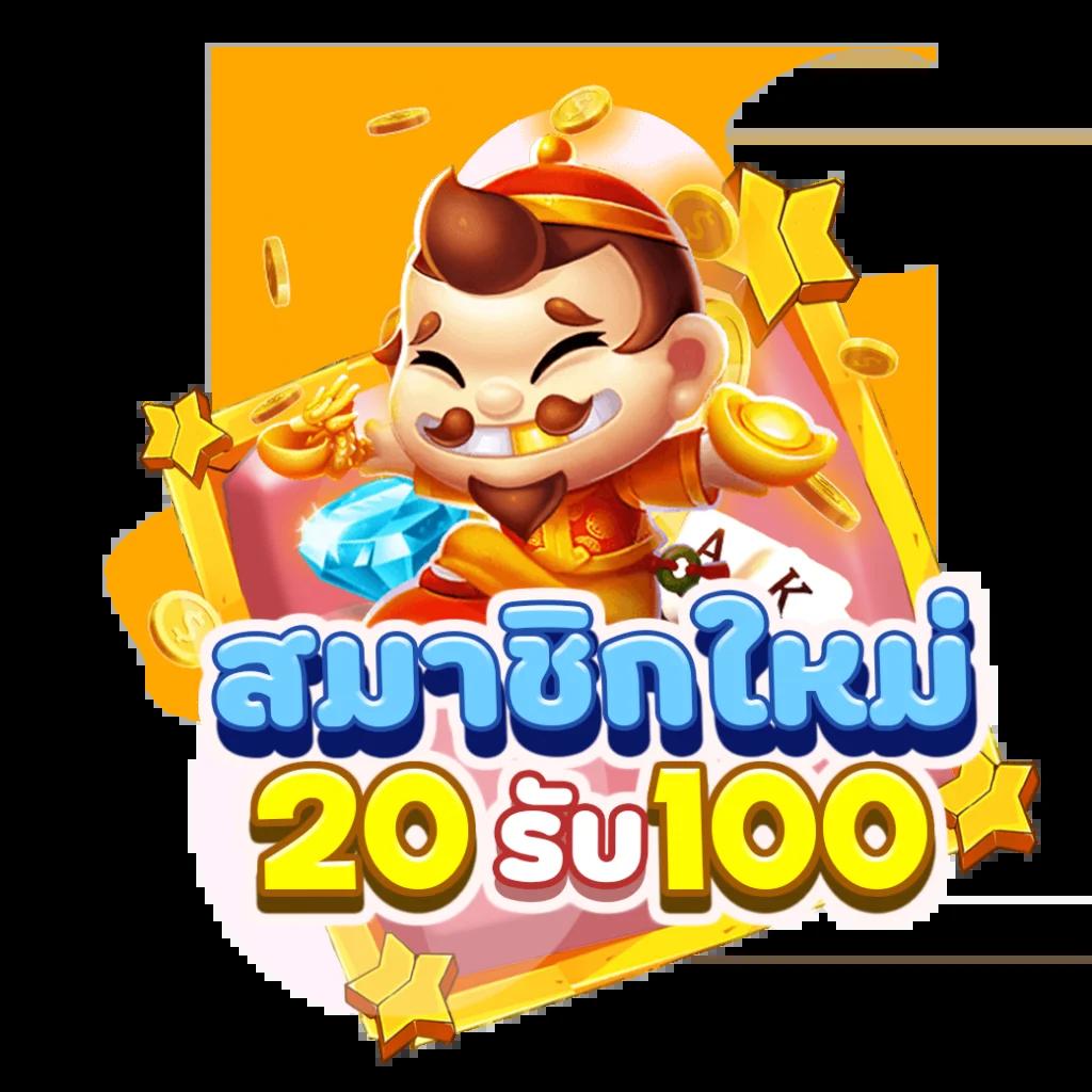 thb168 เว็บตรงคาสิโนออนไลน์ เล่นง่ายได้เงินจริงล่าสุด 2024