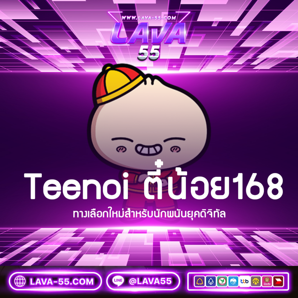 thescore ผลบอลสด เว็บตรง ครบถ้วนทุกลีกดัง ระบบทันสมัยมั่นใจทำกำไร