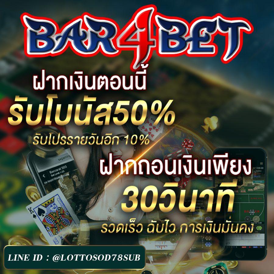 thlive คาสิโนออนไลน์ชั้นนำ มิติใหม่ของความสนุกสุดฮิต ปี 2024