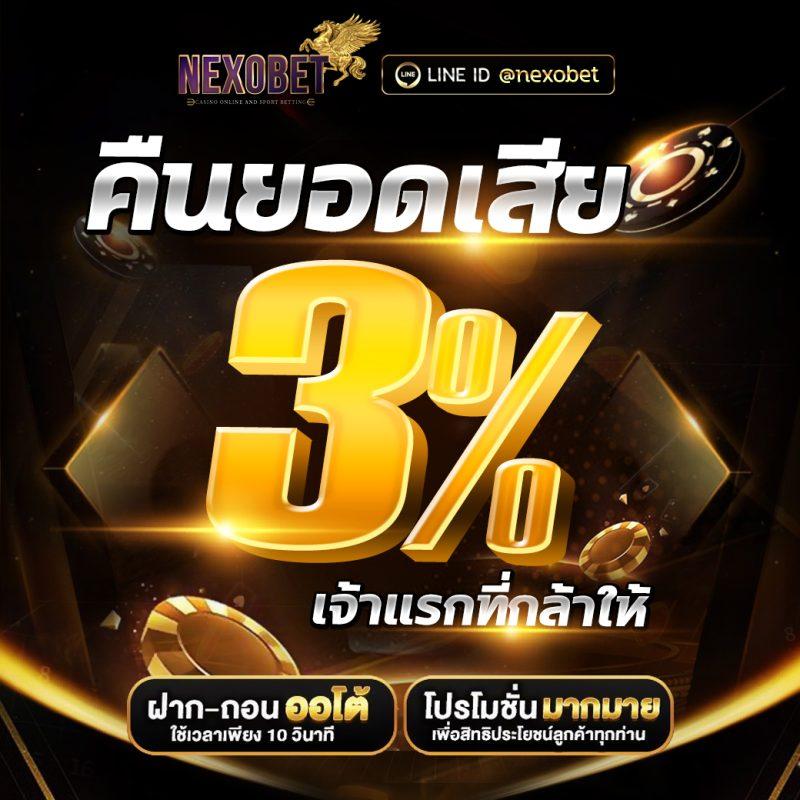 thscore cc คาสิโนออนไลน์ครบวงจร มาตรฐานระดับโลก สมัครง่าย ปลอดภัย