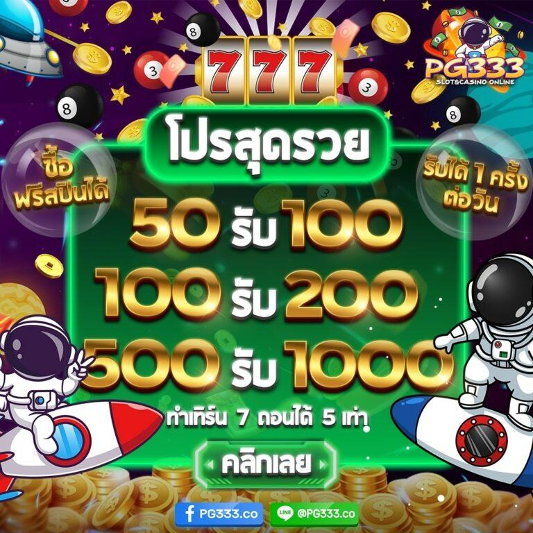 thscore cc เวอร์ชันเก่า รวมเดิมพันสุดมันส์ ครบทุกค่ายพนันยอดนิยม