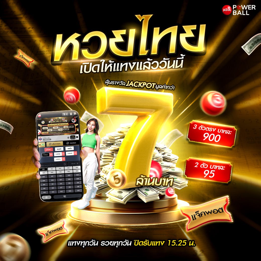 thscore live คาสิโนออนไลน์ครบวงจร จบในเว็บเดียว เพื่อความสนุกสุดล้ำ