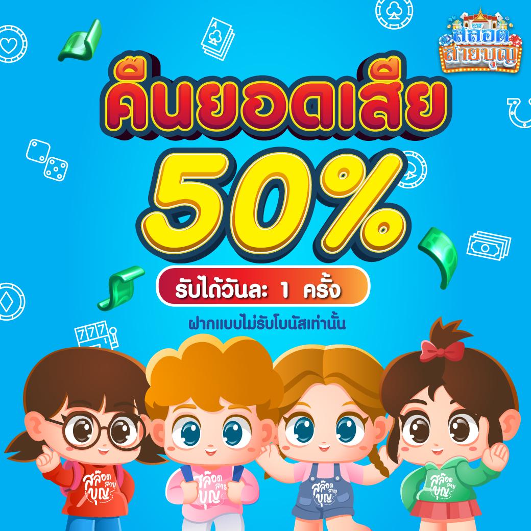 thwin เครดิตฟรี แหล่งรวมเกมออนไลน์ยอดนิยมปลอดภัย คุ้มค่าทุกการเดิมพัน