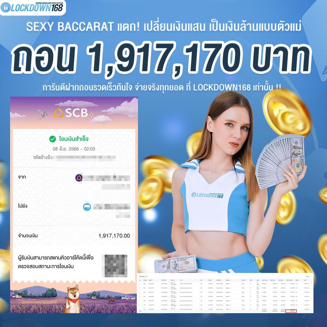 ts score คาสิโนครบจบในเว็บเดียว รับโบนัสสุดคุ้มทุกวัน