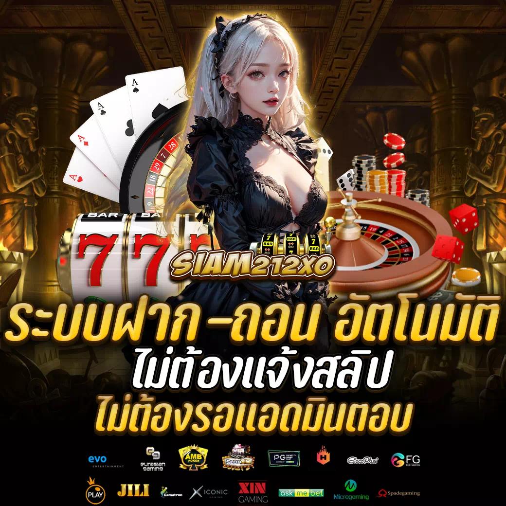 tss911 เข้าสู่ระบบ คาสิโนออนไลน์ที่ให้บริการครบวงจร 2025