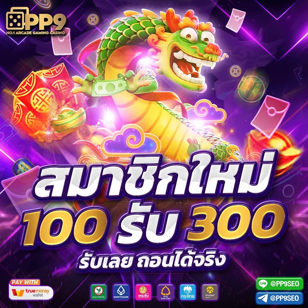 u31 com ศูนย์รวมเกมคาสิโนออนไลน์ อัปเดตใหม่ล่าสุดปี 2024