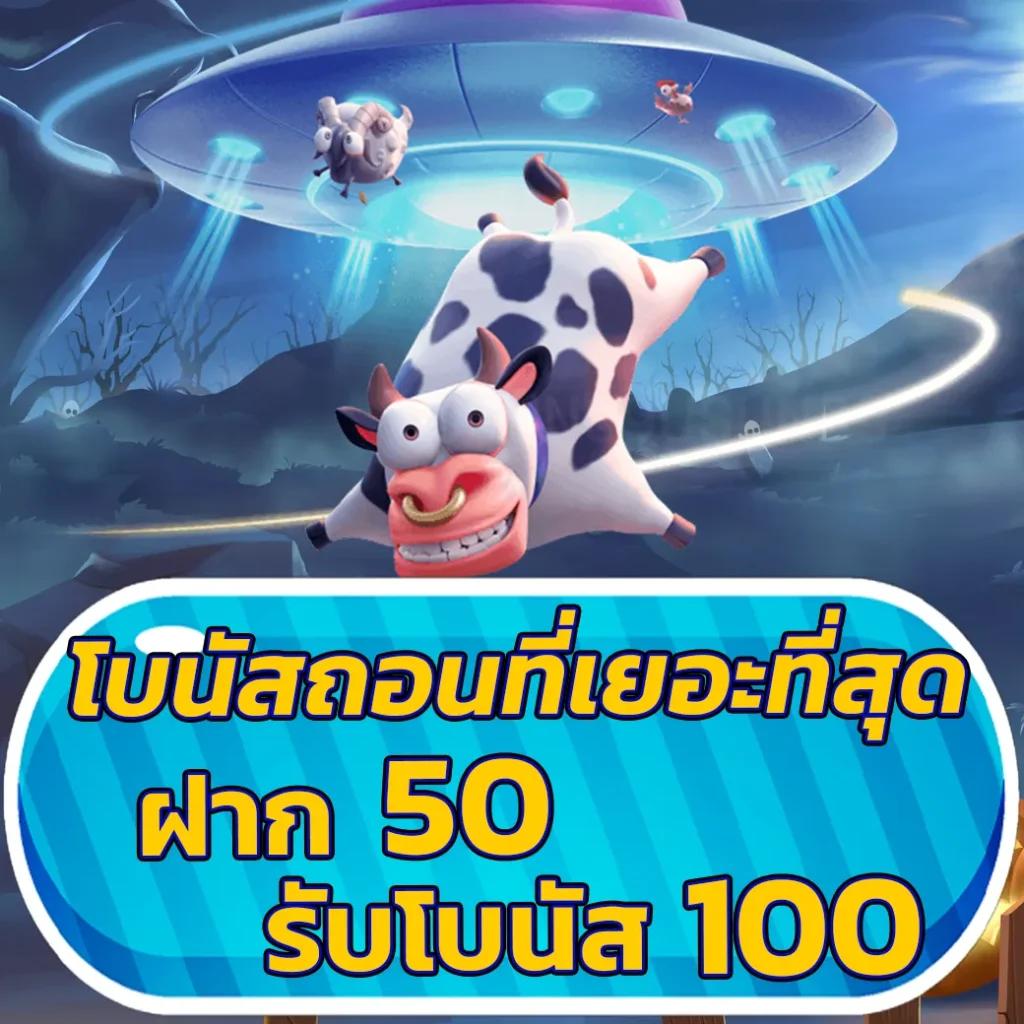 ufa100 สล็อต: แหล่งรวมเกมคาสิโนออนไลน์ ใหม่ล่าสุด