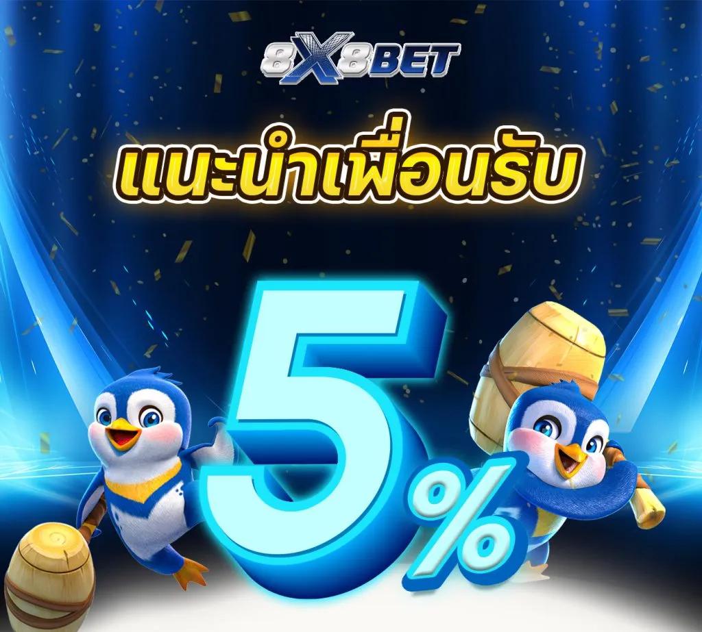 ufa1688 คาสิโนออนไลน์ล่าสุด บริการดีเยี่ยม มั่นคง ปลอดภัย