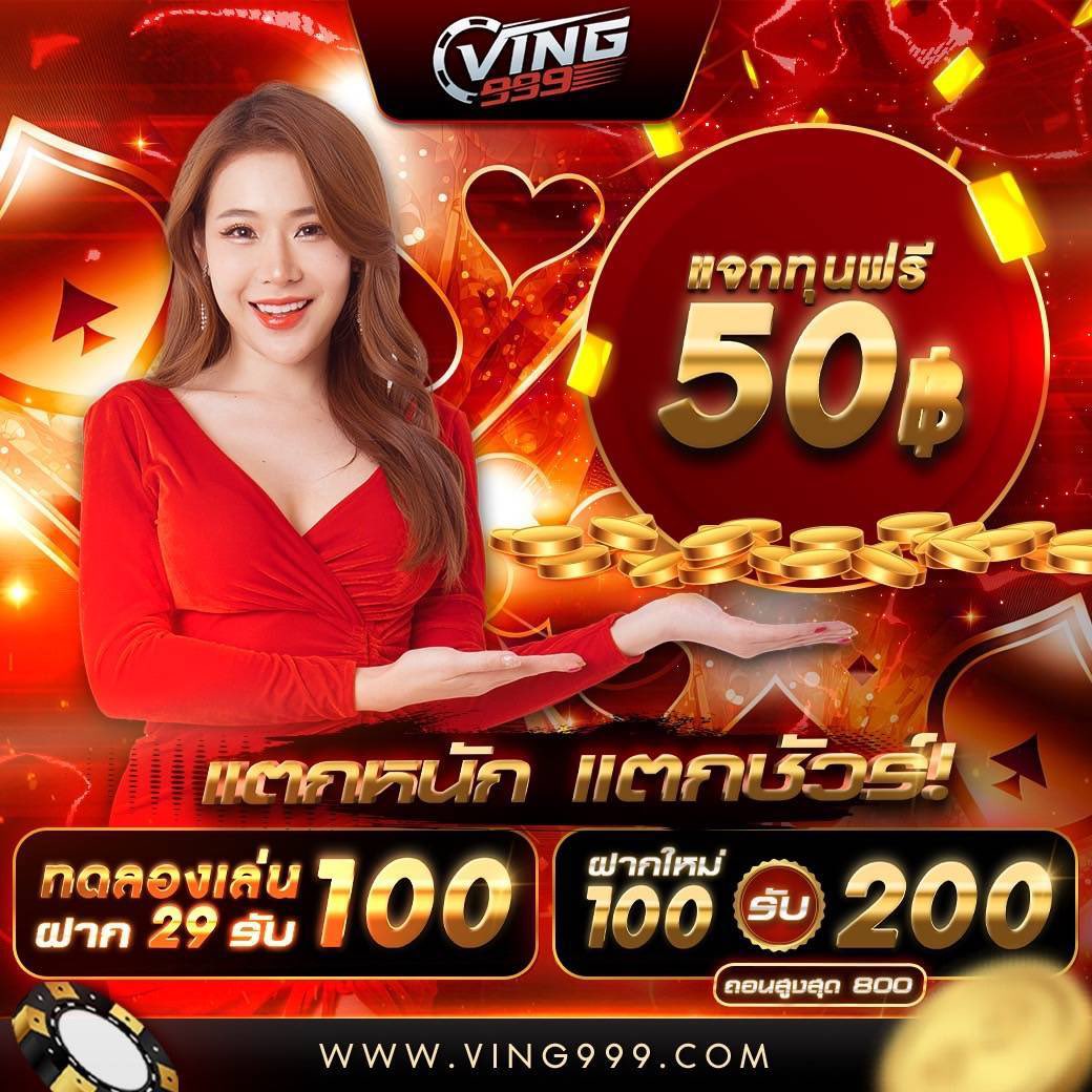 ufa1688 เข้าสู่ระบบทันสมัย เล่นง่าย จบครบทุกเดิมพัน