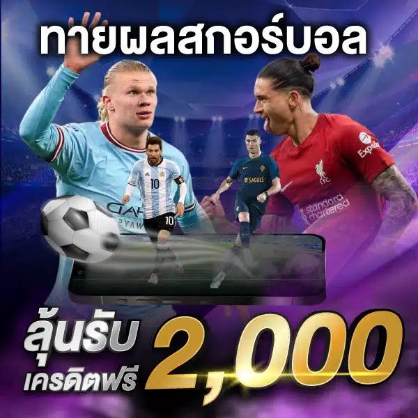 ufa168 ทางเข้าเว็บมือถือ ล่าสุด เล่นง่าย จ่ายจริง ปลอดภัย  โปรโมชั่นเต็มที่