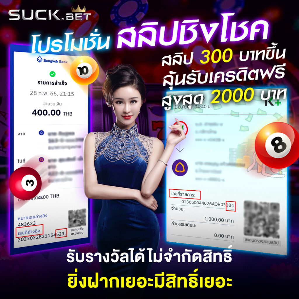 ufa168 เข้าสู่ระบบ เติมเต็มความสนุกไม่มีสะดุด มาตรฐานสูงสุดในไทย