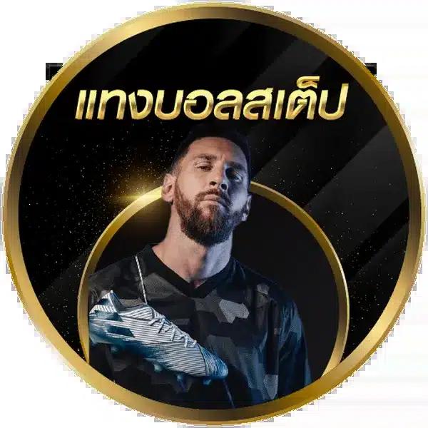 ufa168vip สมัคร เข้าสู่ระบบ ง่ายสุดแห่งยุค 2023