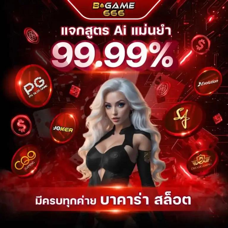 ufa168z เว็บตรงไม่ผ่านเอเย่นต์ ระบบฝาก-ถอนรวดเร็วที่สุด
