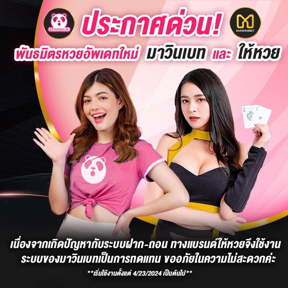 ufa1919 สล็อต เว็บตรง ระบบใหม่เร็วแรง 2024