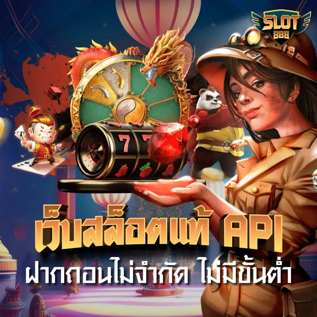 ufa356s ทางเข้า เว็บตรง สายเล่นง่าย มั่นใจทุกเดิมพัน