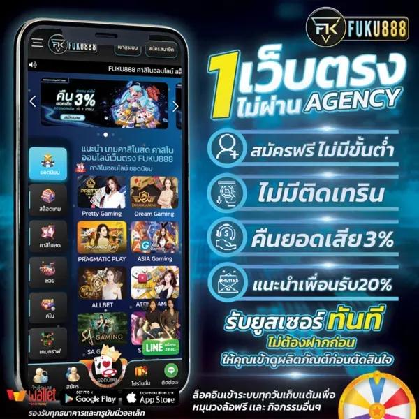 ufa365 เว็บตรงเล่นง่าย โบนัสจัดเต็ม จบในเว็บเดียว