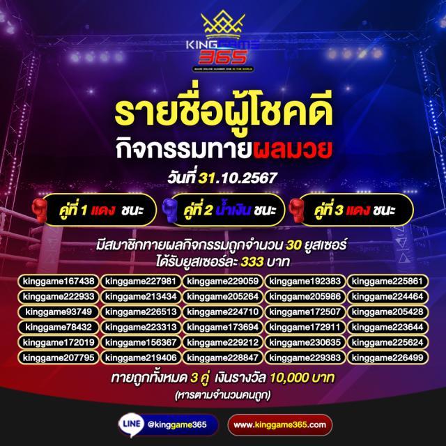 ufa4500 คาสิโนออนไลน์อันดับหนึ่ง ฝาก-ถอนออโต้ทันใจ เว็บตรงมั่นคง