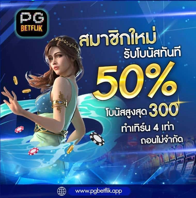 ufa656 ทางเข้า แหล่งรวมเกมคาสิโนออนไลน์ยอดนิยมอันดับ 1 ของไทย