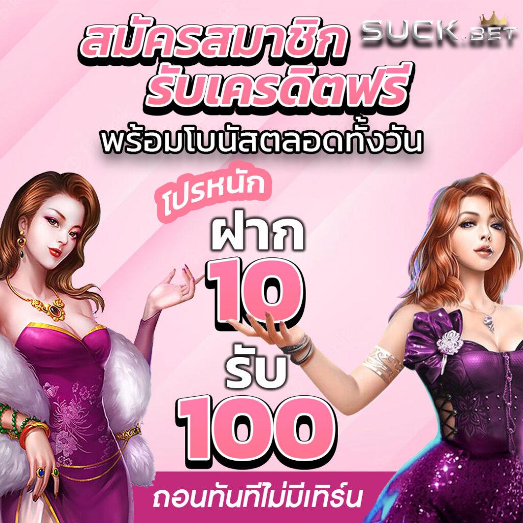 ufa656 เว็บคาสิโนออนไลน์ยอดนิยม พร้อมโปรโมชั่นสุดฮิตปี 2024