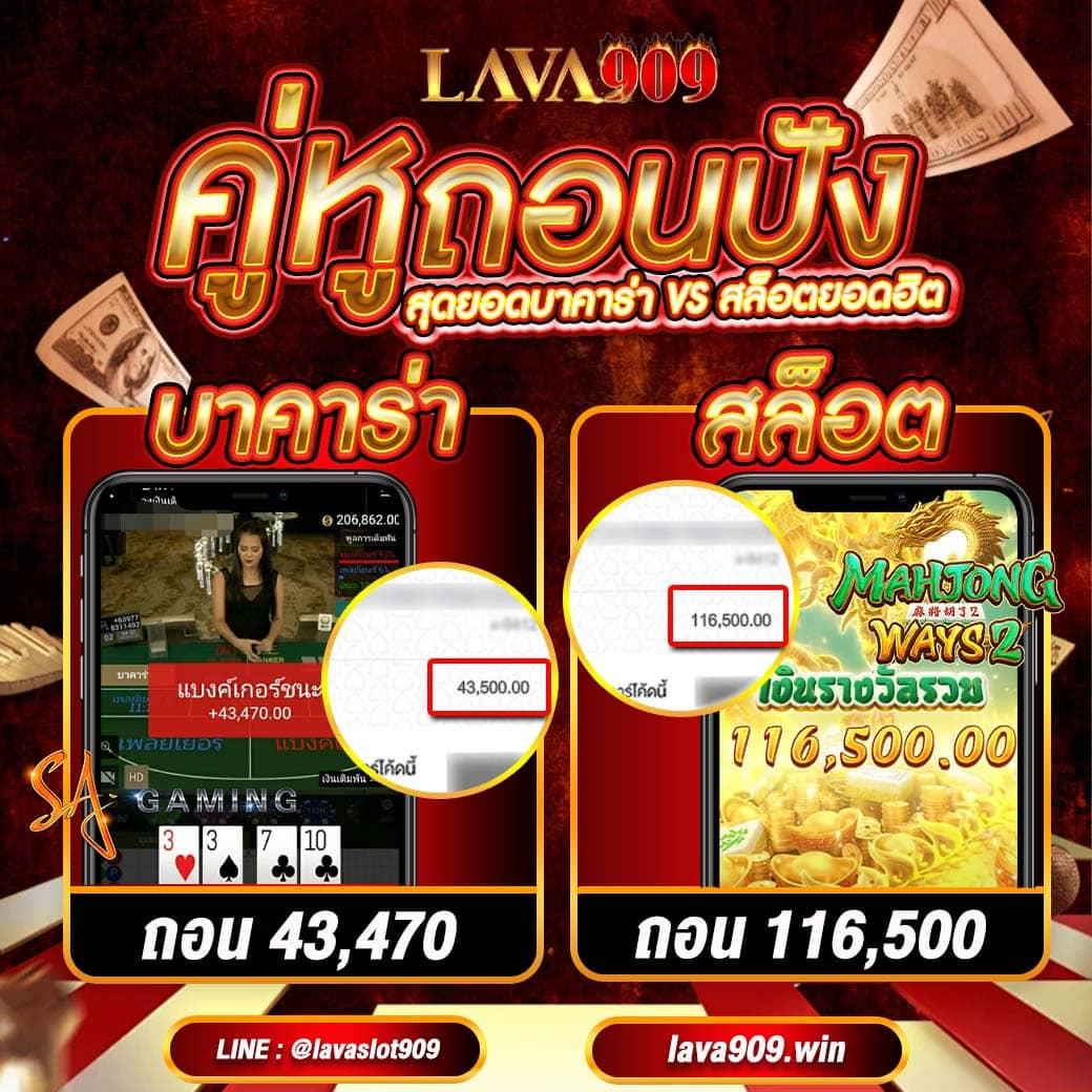 ufa888 ทางเข้า ufabet มือถือ สมัครง่าย เล่นสนุกทุกวัน