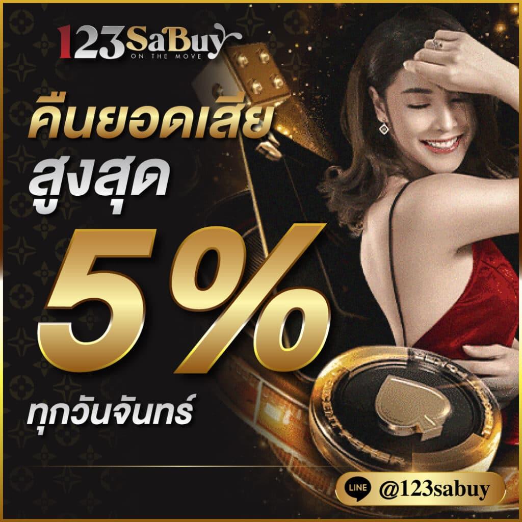 ufa cash คาสิโนเว็บตรง ลุ้นรางวัลใหญ่ได้ทุกวัน